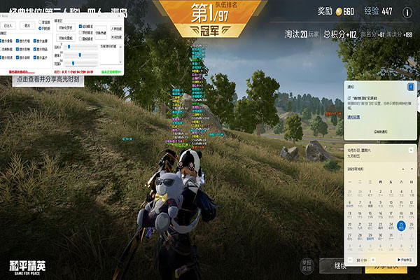 去哪了买CF透视软件效果